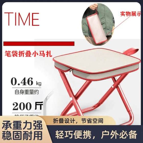 
[New model upgrade] Outdoor summer portable stool folding pencil bag stool regular high-speed rail travel laundry mountaineering dew