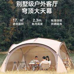 Mongolian Yurt Exquisite Dome Canopy Outdoor Campsite Extra-Large Sunshade Tent Silver-Coated Sun Protection Rainproof Outdoor Camping Clearance Sale