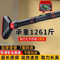 Door-Mounted Pull-Up Bar for Home Use, Indoor Wall-Mounted Bar, No-Drill Installation, Suitable for Adults and Children, Hanging Bar, Hanging Ring