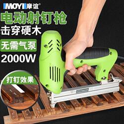 German Imported Mobi Nail Gun Dual-Purpose Electric Nail Gun F30 Pump-Free Pneumatic Straight Nail Gun with High Cost Performance