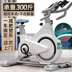 Dynamic Spinning Bike, Home Fitness Equipment, Gym-Specific Indoor Exercise Bike for Weight Loss, Silent Smart Power Bike