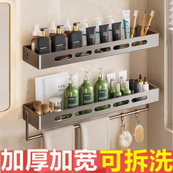 Ermo Bathroom Storage Rack Without Punching Bathroom Toilet Washroom Bathroom Sink Wall-Mounted Wall Shelf