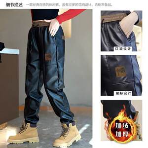 
New winter style plush thickened windproof and cold-proof men's and women's leather pants wearing motorcycles warm and fashionable harem pants