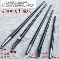 Pry Bar Tool, Six-Sided Steel Truck Pry Bar, 15m Nail Puller, Steel Pick, Heavy-Duty Pry Bar for Prying Stones