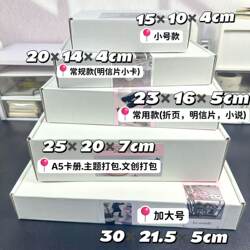 Ins Reinforced Double-Sided White Airplane Box Extra Hard Cardboard Box Rectangular Super Hard High-End Card Packaging Express Gift Box