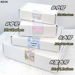 Ins Reinforced Double-Sided White Airplane Box Extra Hard Cardboard Box Rectangular Super Hard High-End Card Packaging Express Gift Box