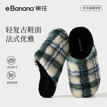 
Jiao Xiang 2025 New Retro Plaid Cotton Slippers for Women and Men
