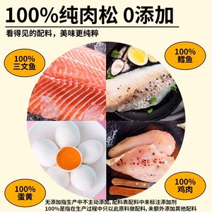 
Taste love pet meat floss and food cat snacks freeze-dried crushed staple food companion chicken powder egg yolk cat dog food mixed rice