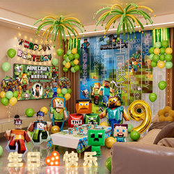 Minecraft Themed Children's Boy Birthday Hanging Cloth Decoration Balloon Party Poster Banner Atmosphere Scene Setup