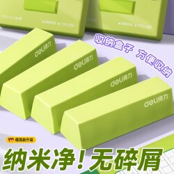 Scratch-Free Matcha Eraser for Elementary School Students, Clean Wiping, Low-Residue Eraser, Ultra-Clean, No Residue, No Marks Left, 2B Pencil Eraser, Children's Eraser, Sketching Art Eraser, Not Easy to Leave Marks