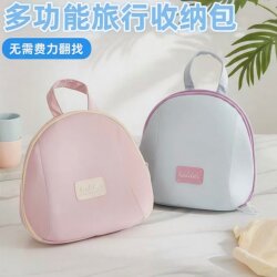 Underwear Storage Bag for Women, Travel Essentials, Business Trip Travel Gadget, Convenient Pouch for Underwear, Socks, and Personal Items, Portable