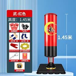 Indoor Standing Children's Boxing Dummy, Taekwondo Training Home-Use Boxing Punching Bag, Children's Punching Bag Fitness Equipment