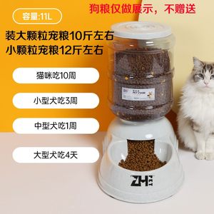 Pet automatically feed water heater Cat and dog feeder large -capacity golden retriever Alaska automatic feeding water heater