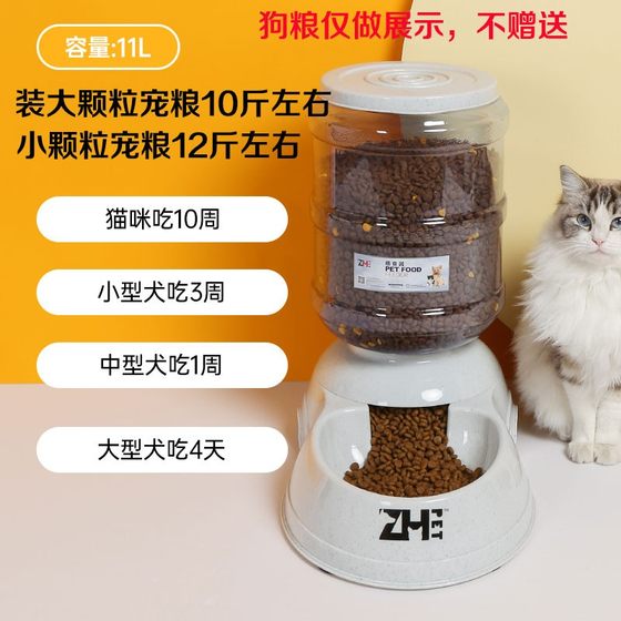 Pet automatically feed water heater Cat and dog feeder large -capacity golden retriever Alaska automatic feeding water heater