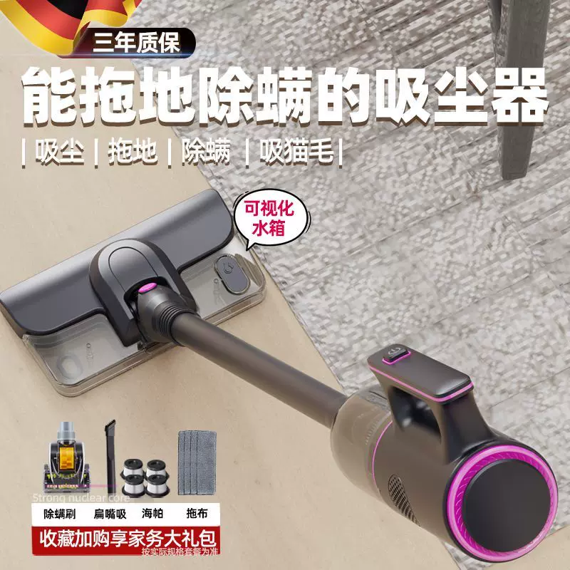 Huiber无线吸尘器吸拖一体家用手持大功率除尘除螨
