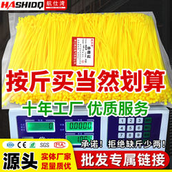 Colorful Nylon Cable Ties Wholesale by the Kilogram, High-Strength Anti-Aging Plastic Fasteners, One-Pull Fastening Cable Ties