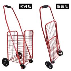 Large-Capacity Shopping Cart, Grocery Cart, Small Pull Cart, Household Folding Lightweight Cart, Elderly Push Cart, Supermarket Hand-Pulled Cart, Small Trailer