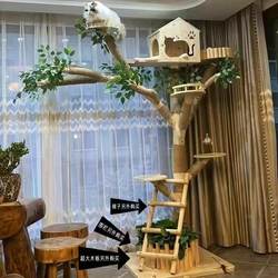 Solid Wood Cat Climbing Frame, Cat House, Cat Tree, Integrated Cat Scratching Post, Large Floor-To-Ceiling Column, Enlarged Space Capsule, Cat Supplies, Three Layers