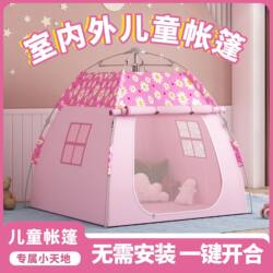Children's Tent for Home Use, Indoor and Outdoor, Boys and Girls Toy Playhouse, Foldable Dual-Use Princess Room, Outdoor Camping Tent