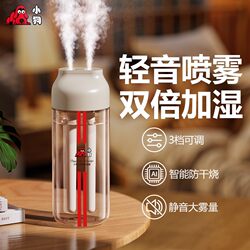 Puppy Wireless Humidifier Portable Home-Use Small Mini Air Purifier Dual Spray Large Mist Output Desktop Office