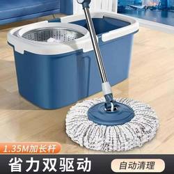 Rotating Mop for Home Use 2024 New Model, Hands-Free Washing and Drying, Thickened Single Bucket, One-Step Cleaning Mop
