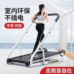 Treadmill for Home Use, Small Foldable Household Model, Mechanical Walking Machine for Dormitories, Indoor Non-Electric, Adult Gym Equipment