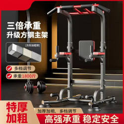 Household horizontal bar indoor punch-free fitness equipment family multi-functional floor-standing new multi-function rack
