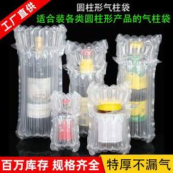 Packaging Bubble Column, Extra Thick Bubble Column, Air Column Bag, Inflatable Bag, Anti-Fall Packaging Bag, Filling Bag, Milk Powder Pink