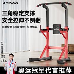 New Model of Single Bar Home-Use Floor-Standing Movable Outdoor Stretching and Hanging Pull-Up Rack Multi-Functional Fitness Equipment