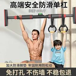 German Quality Adult Pull-Up Bar for Home Indoor Use, No-Drill Installation, Children's Pull-Up Bar Fitness Equipment, Telescopic Hanging Bar