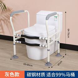 German Imported Toilet Grab Bars for Elderly, Bathroom Assist Frame for Seniors, No-Drill Safety Toilet Seat