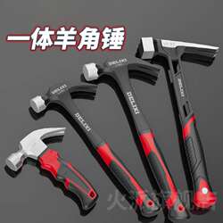 One-Piece Forged Claw Hammer, Mini Woodworking Hammer, Nail Hammer, Household Hammer Tool, Precision Craftsmanship