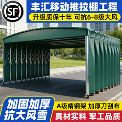 Outdoor Large Mobile Sliding Awning Retractable Parking Sunshade Anti-Illegal Construction Event Tent Rainproof Foldable