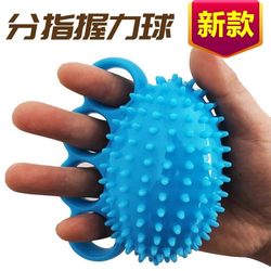 Four-finger hedgehog ball spiked gripper hemiplegia stroke hand recovery training equipment grip circle finger massager