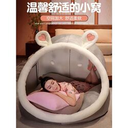 Human-Sized Cat Nest for Girls, Suitable for All Seasons, Sleeping Tent for Children, Small Gift, Plush Toy Sofa