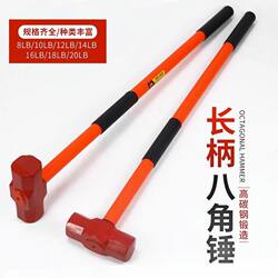 Long Anti-Vibration Octagonal Hammer, Construction Site Hammer, Solid One-Piece Wall-Breaking Hammer, Heavy-Duty Hand Hammer, Wall Demolition Iron Hammer