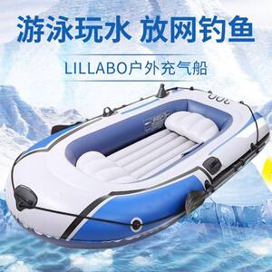 
Kayak thickened extra thick inflatable kayak waterproof outdoor rafting boat portable folding surf fishing special boat