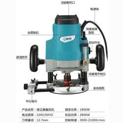 High-Power Multifunctional Woodworking Tool Electric Wood Router Slotting Machine Engraving Machine Large Router Machine Tenon Electric Wood Router with Full Copper Wire