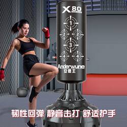Boxing Punching Bags Best-Selling List: Standing Punching Bags, Boxing Targets, Home-Use Punching Bags, Free-Standing Bags for Adults and Children, Taekwondo