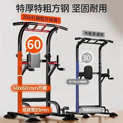 Levorson Single Bar Indoor Pull-Up Bar, Single and Double Bar Stand, Single Bar Floor-Mounted Hanging Bar, Home Fitness Equipment