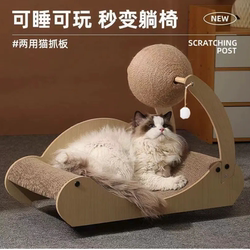 Cat Scratching Board, Durable Cat Scratching Post, Integrated Cat Bed, Villa-Style Cat Claw Scratcher, Four-Season Chaise Lounge Cat Climbing Frame, Cat Lounge Chair