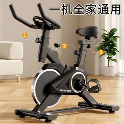 Xinjiang Free Shipping Spinning Bike for Home Use, Indoor Fitness Bike, Gym Exercise Equipment, Pedal Exercise, Silent
