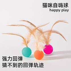 Cat Teaser Stick with Cat-Shaped Elastic Ball and Feathers, a Favorite Self-Entertainment and Boredom-Relief Toy for Ragdoll Cats, Popular Online Toy