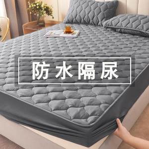 
Class A mother and baby grade waterproof wet cover single piece bed cover anti-slip fixed mattress protective cover bed cover dustproof