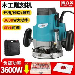 High-Power Multifunctional Woodworking Tool Electric Wood Router Slotting Machine Engraving Machine Large Router Mortise Electric Wood Router All-Copper Wire