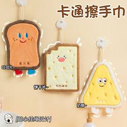 Cute Hanging Absorbent Hand Towel, Thickened Quick-Dry Hand Cloth, Bathroom Kitchen Towel, Face Towel, Handkerchief, Cartoon Children's Design