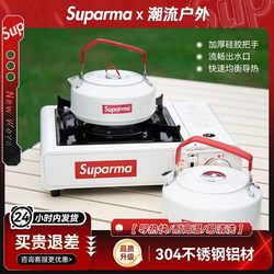 Sliparma outdoor camping kettle 304 stainless steel portable kettle coffee teapot cooker picnic kettle