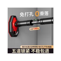 Door-Mounted Pull-Up Bar Indoor Home Pull-Up Bar Children's No-Drill Wall-Mounted Home Fitness Equipment