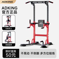 Gantry Pull-Up Bar for Home Indoor Use, Single and Double Bar Rack, Single Bar Floor-Mounted Pull-Up Bar, Home Fitness Equipment