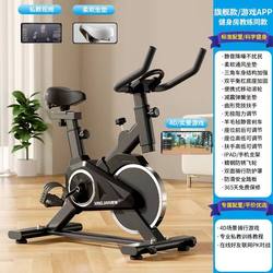 Xinjiang Free Shipping Home-Use Spinning Bike Silent Exercise Bike Gym Pedal Indoor Bicycle Weight Loss Fitness Equipment
